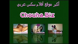 Arabe skype webcam algerie fun